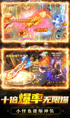 圣境飞仙大陆手游官方版下载