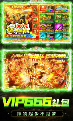 圣境飞仙大陆手游官方版下载