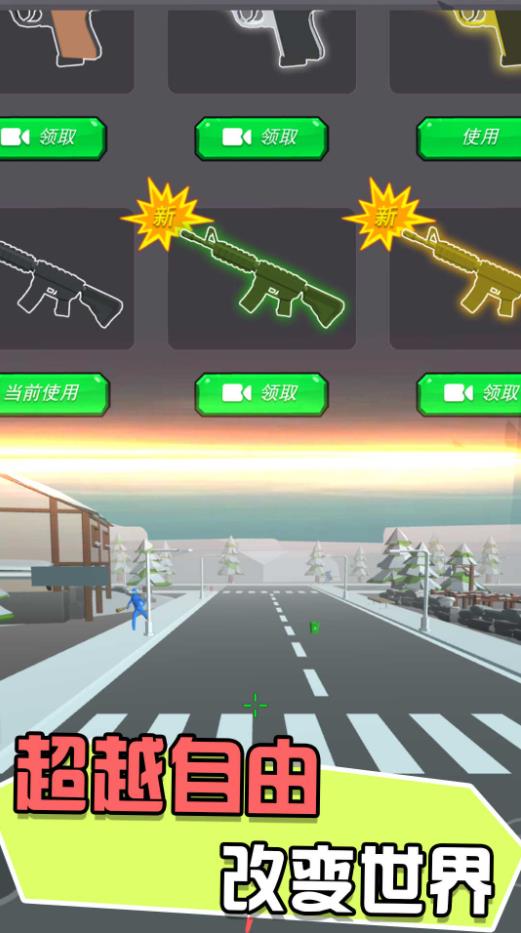 猛将英雄传说3D手游下载