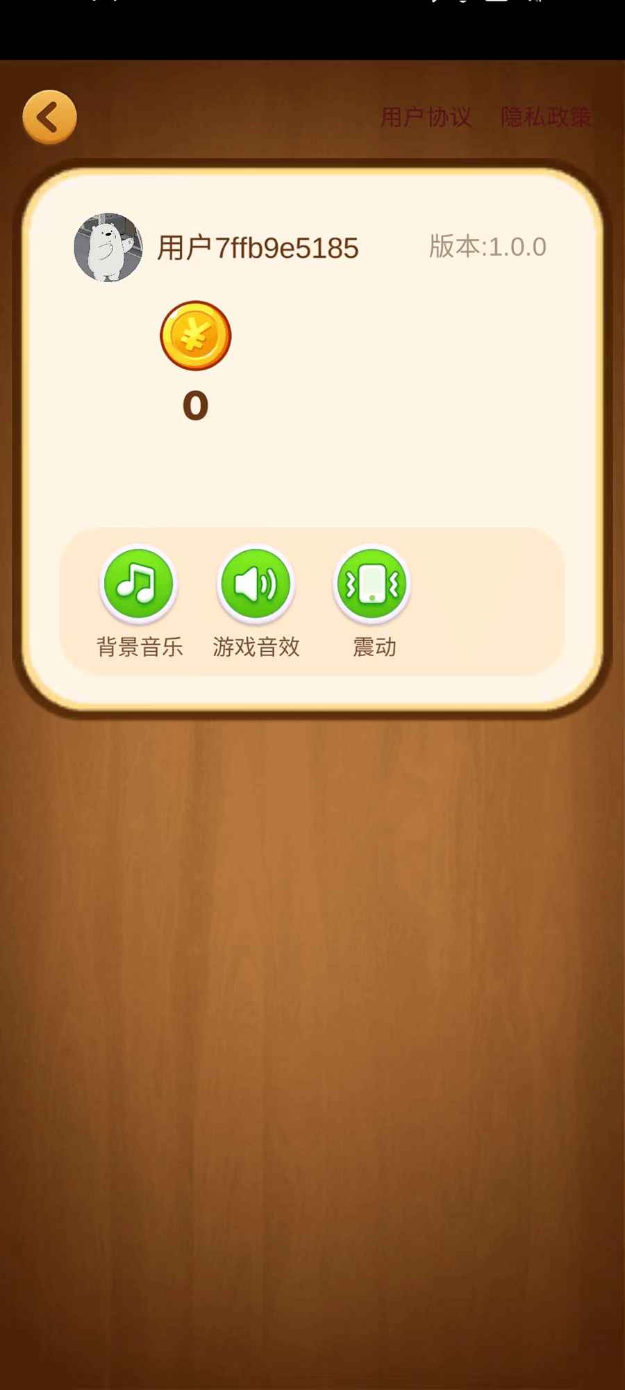 水果乐趣游戏最新版下载