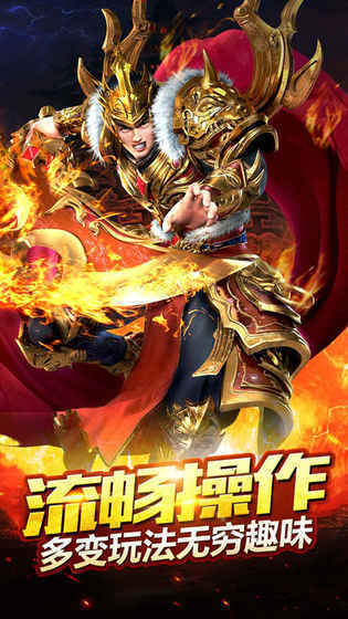 神兵合击手游官方版下载