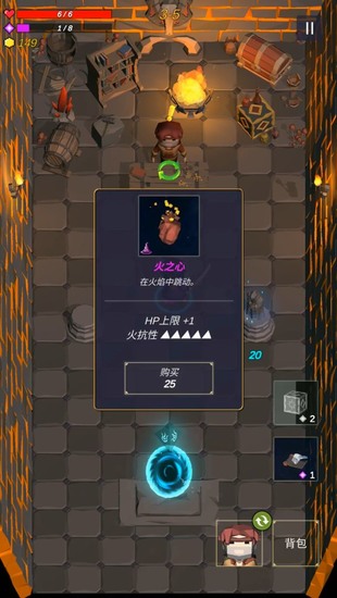 无尽森林游戏正版手机ios下载