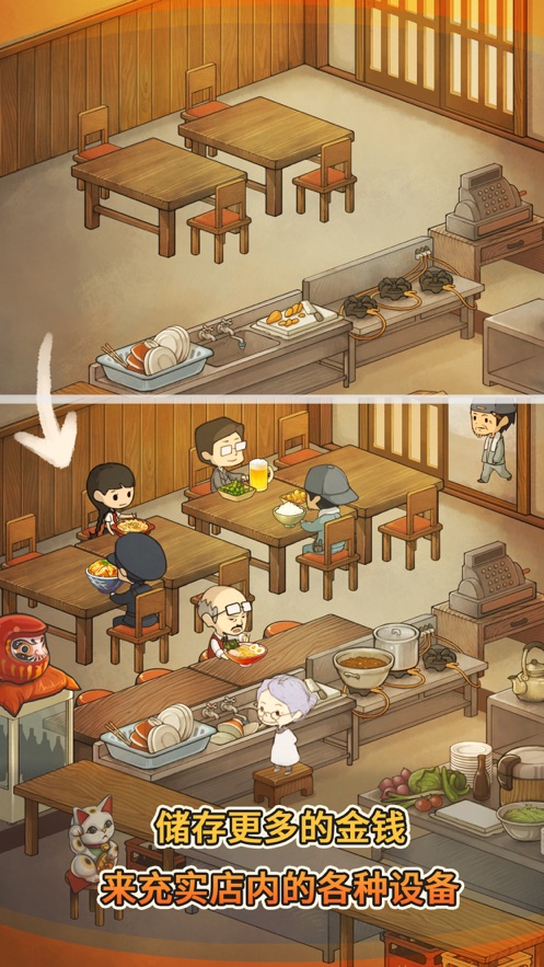 众多回忆的食堂故事破解版无限体力金币