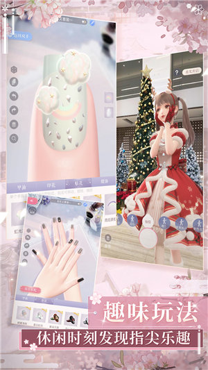 闪耀暖暖手游ios版