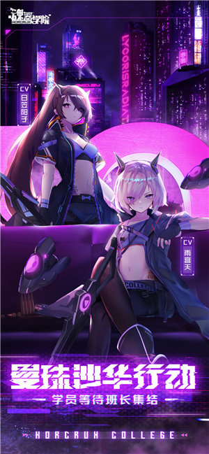 魂器学院ios版免费ios下载