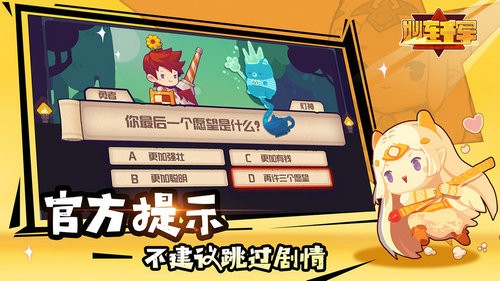 妙连千军安卓版ios下载安装