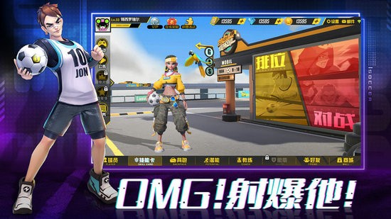 热血街篮游戏下载安装免费版苹果版