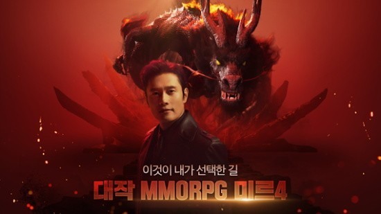 传奇4手游最新版免费ios版