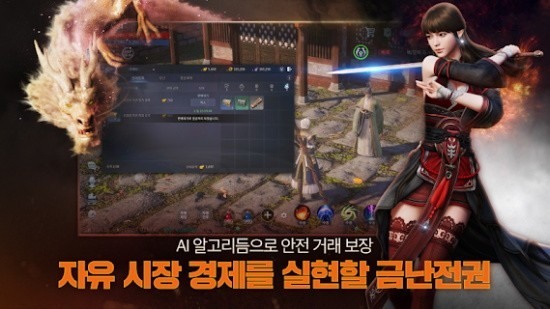 传奇4手游最新版免费ios版