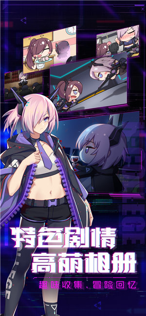 魂器学院安卓版ios手机版