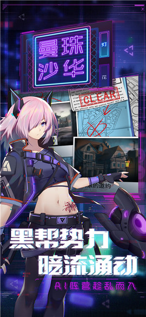 魂器学院安卓版ios手机版