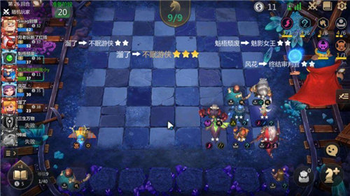 多多自走棋ios版