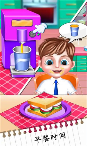 我的学校日托生活游戏下载