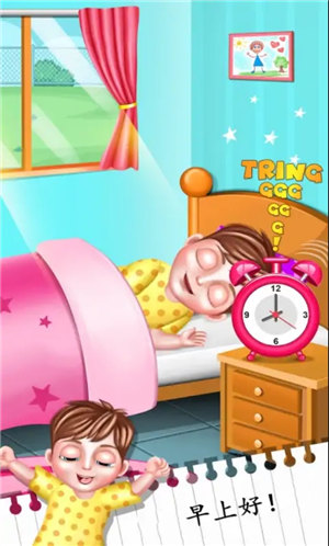 我的学校日托生活游戏下载