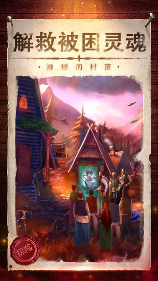 密室逃脱影城之谜4旧版