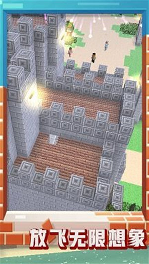 迷你沙盒2最新版下载