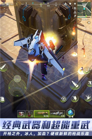 量子特攻安卓最新版ios手机版