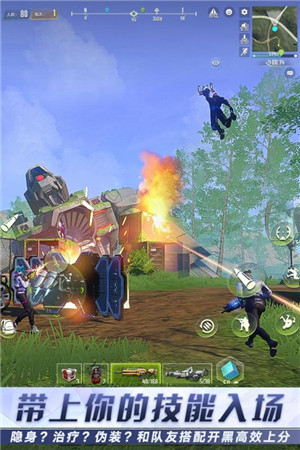 量子特攻安卓最新版ios手机版