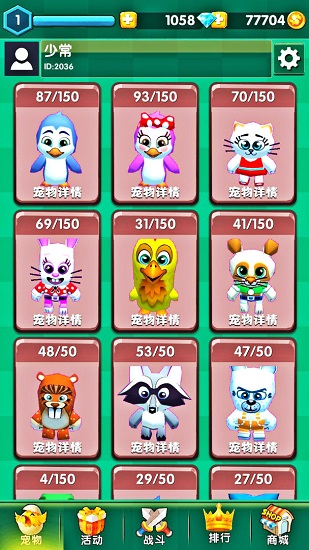 英雄打怪兽免费版免费版手机版