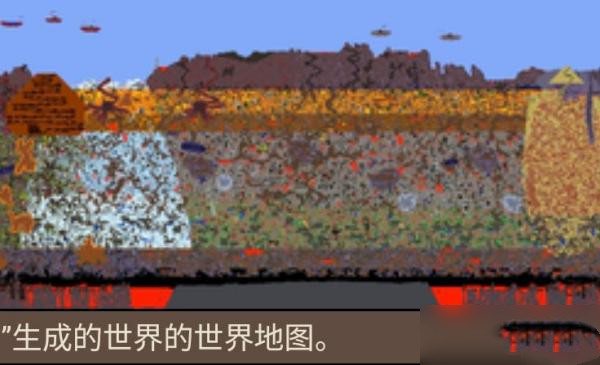 泰拉瑞亚机器美杜莎是谁