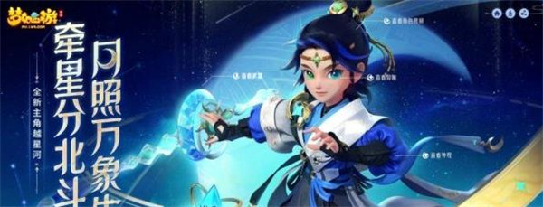 梦幻西游手游五庄观剧情怎么过