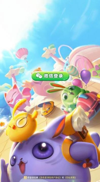 兔兔爱消除游戏红包版下载