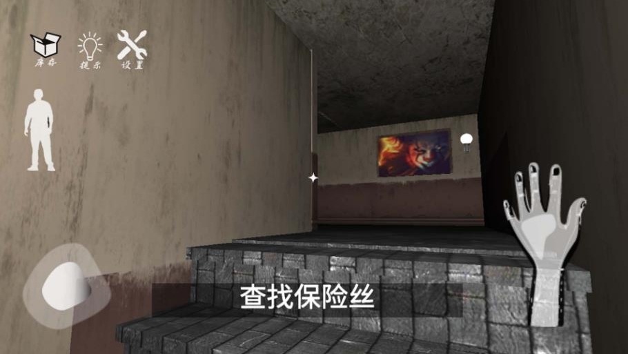 恐怖奶奶逃脱游戏最新手机版