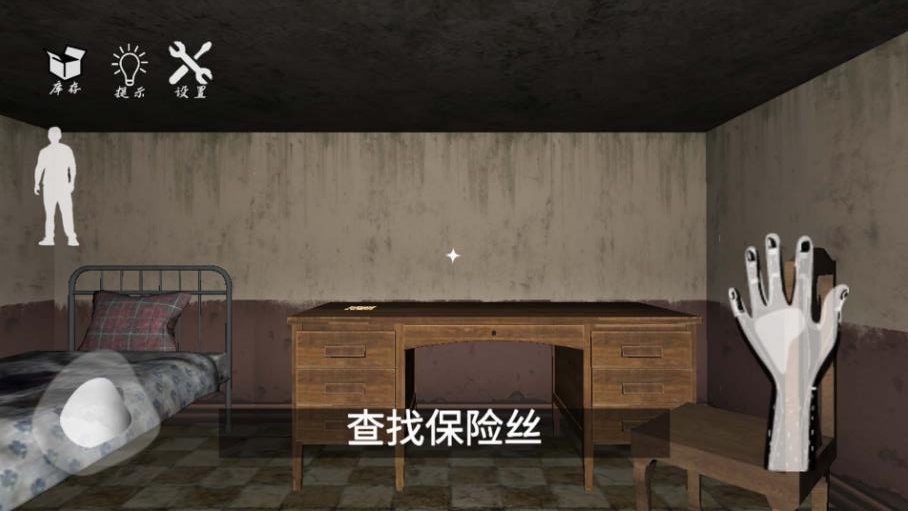 恐怖奶奶逃脱下载