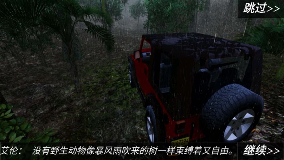 恐怖奶奶逃脱游戏下载