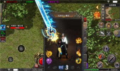 龙战苍穹超变高爆手游官方版下载