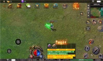 裂天六界传说手游官方版下载