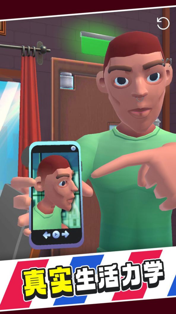 靓仔理发店游戏安卓版下载