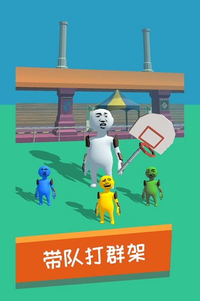 小锤锤捶你胸口游戏