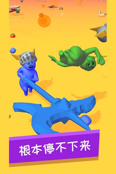 小锤锤捶你胸口游戏