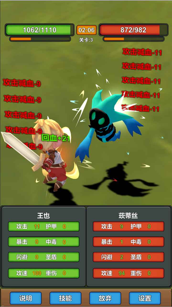 我技能特牛最新版下载