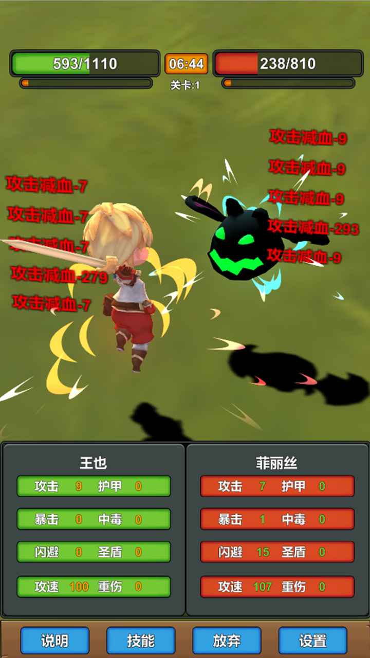 我技能特牛下载