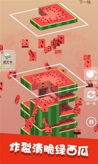 全民拼拼乐抖音版