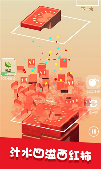 全民拼拼乐抖音版