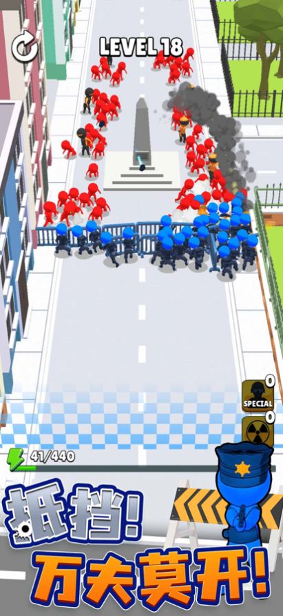 城市奇兵官方版正式版下载