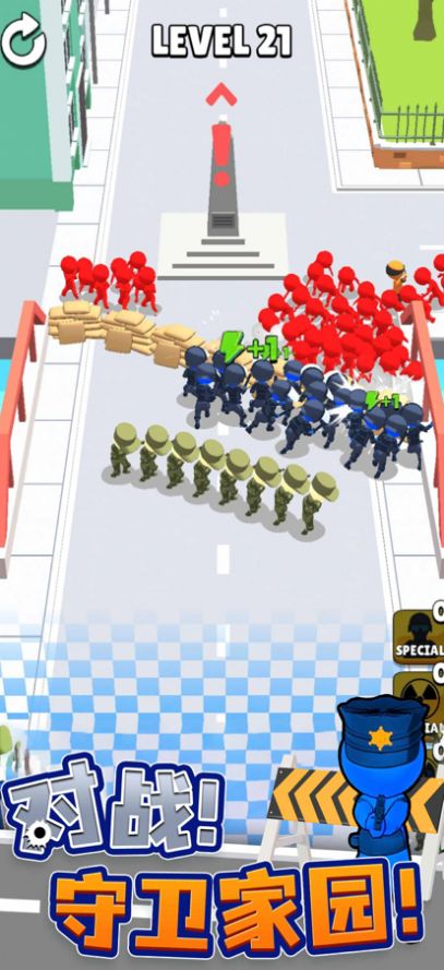 城市奇兵官方版正式版下载