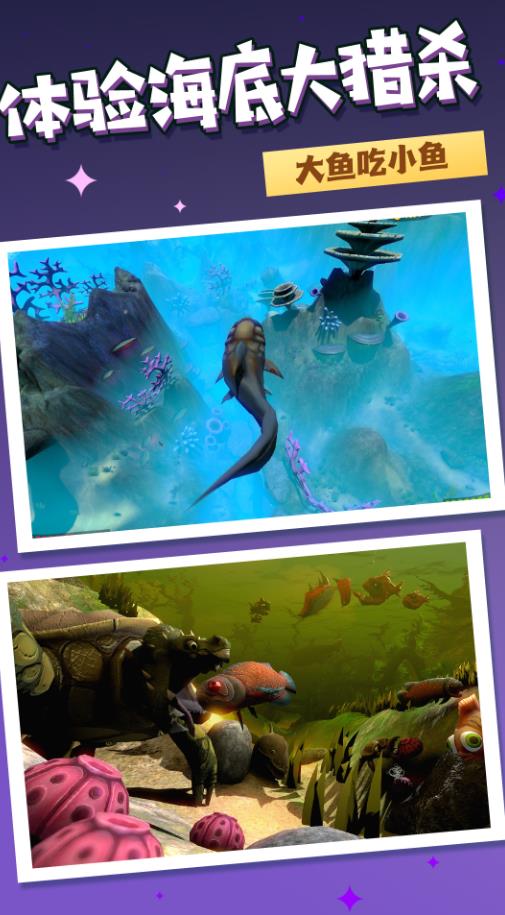 蓝水舰队大决战游戏下载