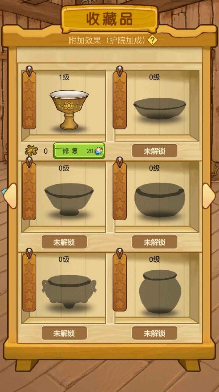 数1亿粒米游戏金币不减反增大招版