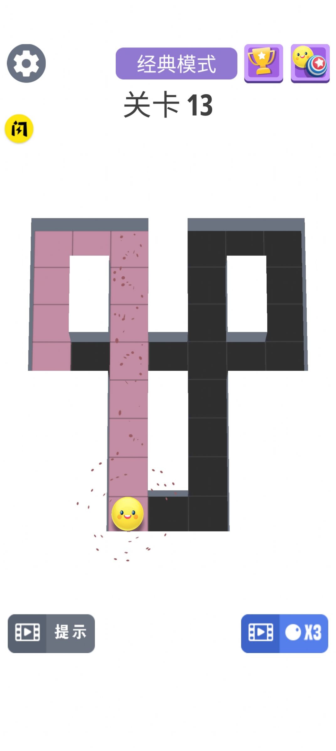 惊奇球球之涂色手游下载最新版