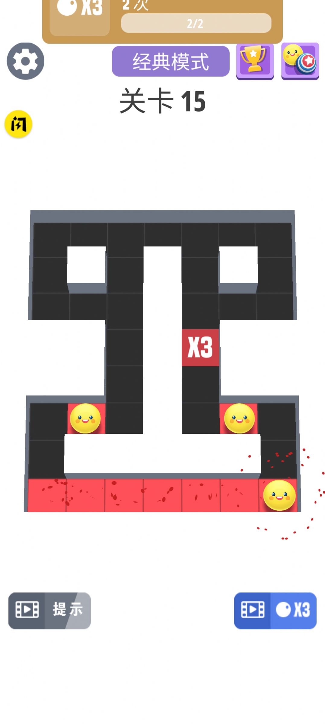 惊奇球球之涂色手游下载