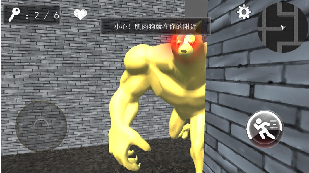 小狗追逐逃生游戏安卓版下载