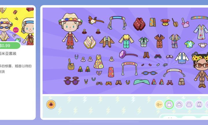 米加小镇世界宠物店无广告下载