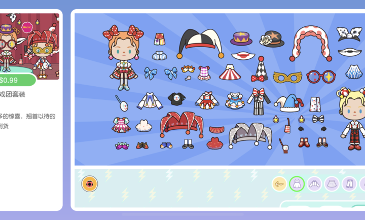 米加小镇世界宠物店下载