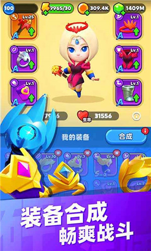 砰砰法师内购破解版2022最新版下载