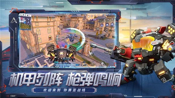 机动都市阿尔法破解版下载2022