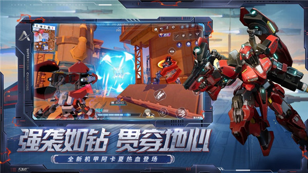 机动都市阿尔法破解版下载2022